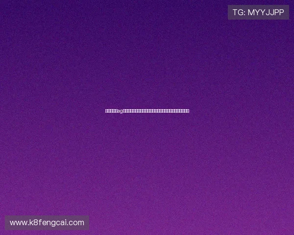 公平公正的ag娱乐平台运营体系剖析,保障每位玩家的游戏权益与公平竞争 公平公正的ag娱乐平台运营体系剖析,保障每位玩家的游戏权益与公平竞争