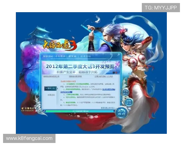 凯发娱乐官方入口客户服务支持，全天候在线解答玩家各种疑问与问题