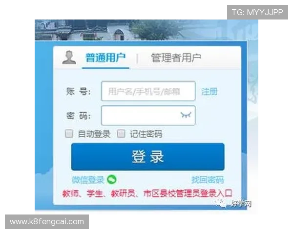 凯发官方平台首页最新登录入口，全面介绍平台特色与安全保障措施