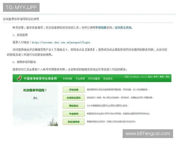 凯发手机登陆入口官网:用户注册登录流程详解与常见问题解决方案 凯发手机登陆入口官网:用户注册登录流程详解与常见问题解决方案