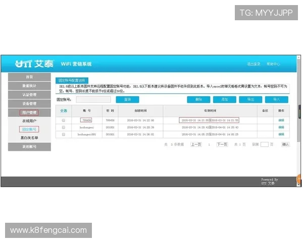 凯发电投网站登录常见错误及排查技巧全面解析 凯发电投网站登录常见错误及排查技巧全面解析