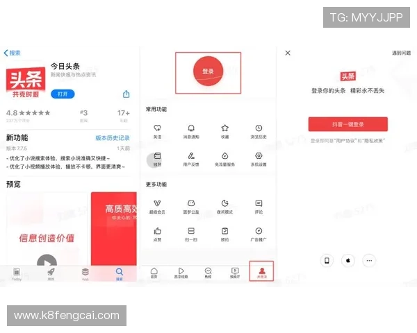 凯发直播官网app功能介绍与使用技巧,轻松掌握直播操作流程 凯发直播官网app功能介绍与使用技巧,轻松掌握直播操作流程