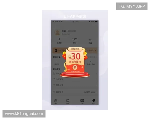 凯发注册app在线注册优惠活动及最新福利介绍 凯发注册app在线注册优惠活动及最新福利介绍