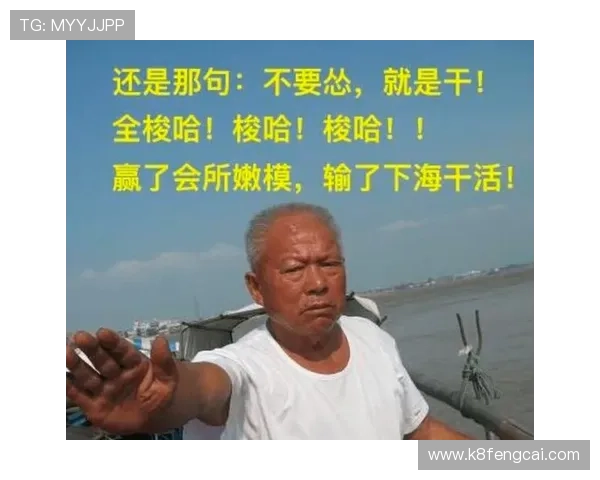 k8一触即发人生赢家:掌握核心玩法技巧助你在游戏中轻松成为人生赢家 k8一触即发人生赢家:掌握核心玩法技巧助你在游戏中轻松成为人生赢家