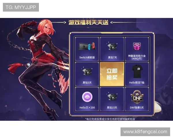 凯发娱乐开户优惠活动不断，丰富奖励助力玩家轻松赢取丰厚奖励