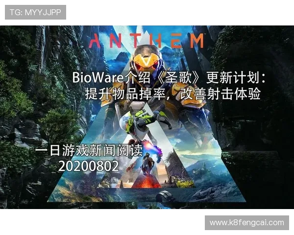 凯发在线官网下载最新版本,及时获取官方更新内容享受最佳游戏体验