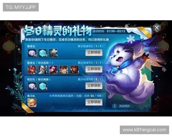 凯发正规网址欢迎你为玩家提供最可靠的游戏登录入口与优质服务保障 凯发正规网址欢迎你为玩家提供最可靠的游戏登录入口与优质服务保障