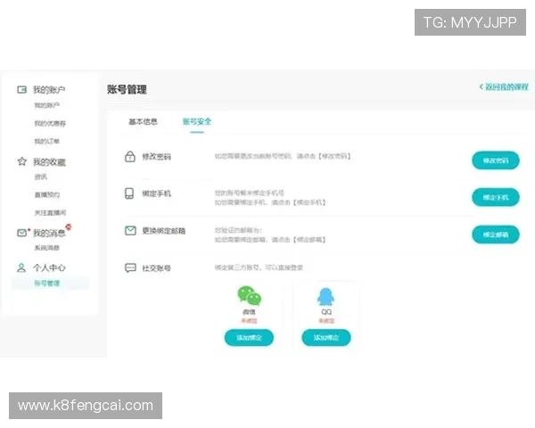 凯发网上登录平台入口下载:用户注册登录流程详细指南 凯发网上登录平台入口下载:用户注册登录流程详细指南