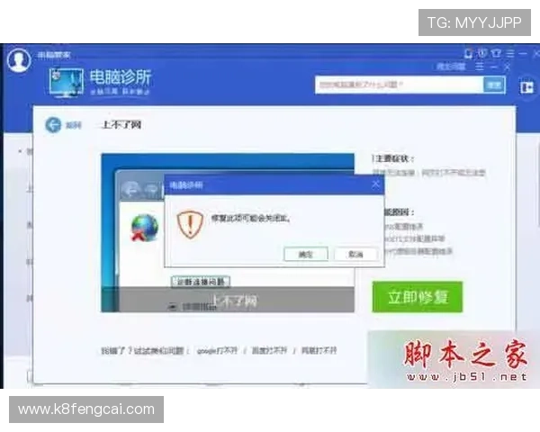 如何安全稳定地登录k8网站，避免账号被盗和登录失败的实用技巧指南