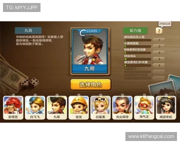 K8亚游游戏攻略大全详解提升你的游戏技巧与胜率