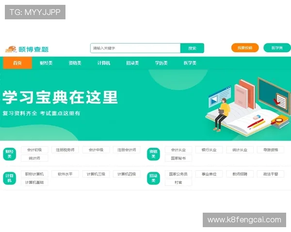 凯发体育平台网页版登录入口在哪，帮助用户轻松找到官方登录通道
