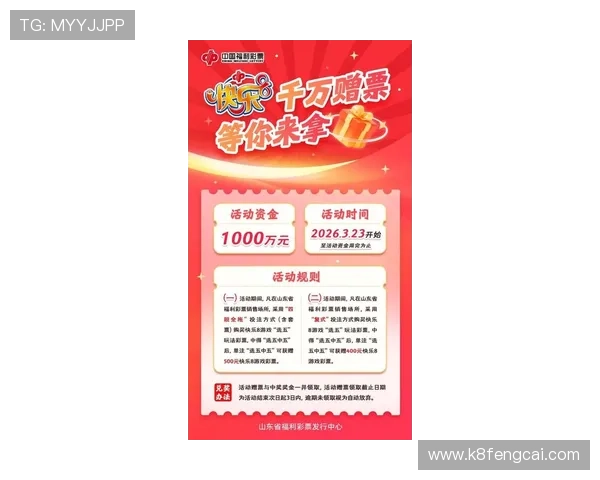 探索K8凯发·国际官方网站的最新优惠活动与促销策略,助力玩家实现更高的游戏收益与娱乐体验