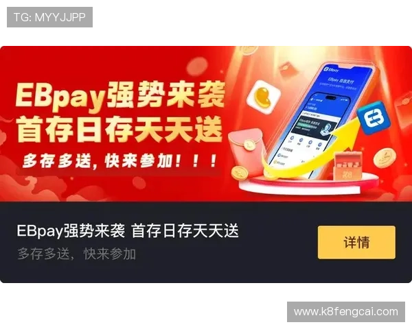 k8凯发人生赢家:结合用户反馈优化游戏体验实现平台与玩家的双赢局面 k8凯发人生赢家:结合用户反馈优化游戏体验实现平台与玩家的双赢局面