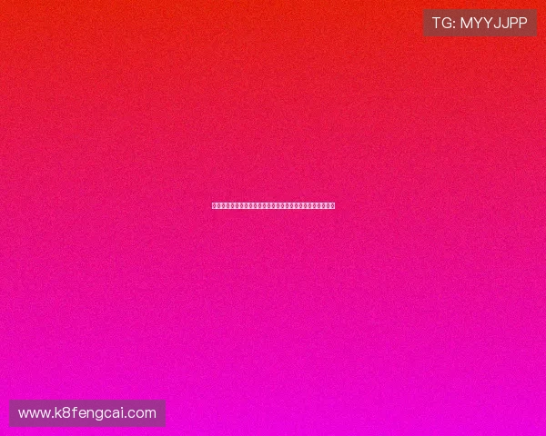 苏格兰对巴西阵容分析:球队战术特点与关键球员的表现亮点 苏格兰对巴西阵容分析:球队战术特点与关键球员的表现亮点